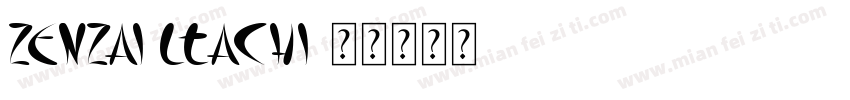 zenzai ltachi字体转换